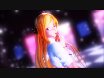 [MMD] 酔いどれ知らず