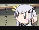 隣人のアリアルさんとミリアルさん　949『プラカード』