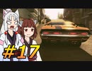 DRIVER:TOHOKU #17