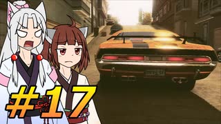 DRIVER:TOHOKU #17