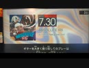 GITADORA　GALAXY WAVE　ギターを普通にプレイ　その２