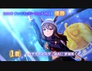 【ウマ娘】チャンミ MILE！グレードリーグに参戦して何故か優勝できちゃった（Bだけどね！）【記念】