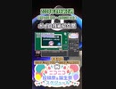 【#ニコニコ投稿祭】3／14『#ボイロ技術紹介祭』2024年4月第3週のニコニコ投稿祭&誕生祭スケジュールを知ろう【#COEIROINK解説】#ボイスロイド #ボイロ #ニコニコ技術部