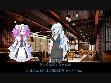 （喫茶店マキ投稿祭）voicevox達が喫茶店マキに行くよEX2