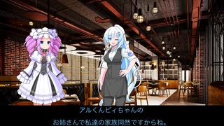 （喫茶店マキ投稿祭）voicevox達が喫茶店マキに行くよEX2