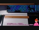 キーチェーン作ってみた