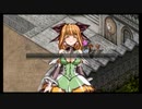 ラ○グリッサー信者による「グローランサーⅣ オーバーリローデッド」実況プレイpart167（ルート分岐前）