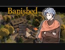 設楽聖司が村長になる動画【Banished】【ときメモGS3】