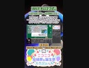【#ニコニコ投稿祭】4／14『#異世界ゆるり紀行キャラソンコンテスト』2024年4月第3週のニコニコ投稿祭&誕生祭スケジュールを知ろう【#COEIROINK解説】#異世界ゆるり紀行 #ボカロ