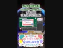 【#ニコニコ投稿祭】5／14『#VOCAJAZZ歌みたフェス2024』2024年4月第3週のニコニコ投稿祭&誕生祭スケジュールを知ろう【#COEIROINK解説】#歌ってみた #VOCAJAZZ