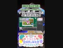 【#ニコニコ投稿祭】6／14『#ソフトウェアトーク達の東方原作祭2nd』2024年4月第3週のニコニコ投稿祭&誕生祭スケジュールを知ろう【#COEIROINK解説】#東方project #ボイロ