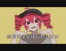 オーバーライド×バトルドーム