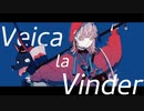Veica la Vinder 〈ヴェイカ・ラ・ヴェンダー〉 feat.fuiro