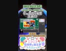 【#ニコニコ投稿祭】7／14『#デュエマ投稿祭王道1st』2024年4月第3週のニコニコ投稿祭&誕生祭スケジュールを知ろう【#COEIROINK解説】#デュエマ