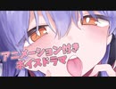 ディアちゃんの初主演音声作品「天使なディアちゃんの煩悩搾取」好評発売中～！CM1
