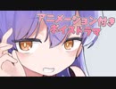 ディアちゃんの初主演音声作品「天使なディアちゃんの煩悩搾取」好評発売中～！CM2