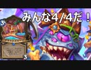 地味なカードを輝かせたい！Part8「クリスタルコーヴ」【ウィズパンのワクワクワークショップ】
