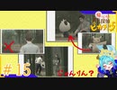 これは嗅がせてきてる＃15【帰ってきた名探偵ピカチュウ】