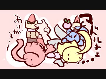 ルールは一見複雑だがお菓子の新規きたねこのゲーム【マドルチェ】