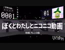 駆け抜けるメドレーコラボレーションFINAL 海王星 ちゅるちんさんパートを歌ってみた