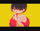 【knit.】帰り道【UTAUカバー】