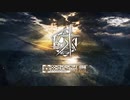 【アークナイツ】危機契約#2 戦闘プラン『Underdawn』ロビーBGM