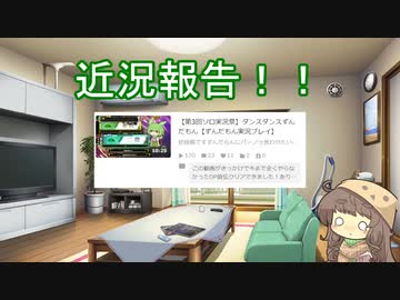 【雑談】4月終わり際の近況報告