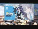 ブルアカらいぶ！　2021年03月19日放送