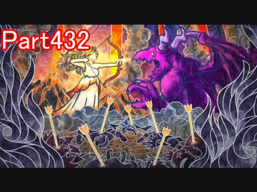 【DQⅩ】目覚めし６種族目の馬がドラクエ10オンラインVer.5を初プレイ実況　Part432