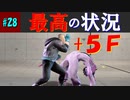 【ストリートファイター6】+5Fの起き攻め、ここテストに出ます。