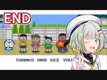 紡乃世詞音とドラえもん(メガドライブ) Final Stage【夢どろぼうと7人のゴザンス】(終)