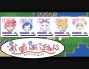 【まいまいまいごえん】これは心の成長痛のものがたり【実況】part29