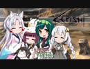 イタコのKenshi生活　９６番目