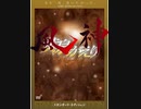 泪月-oboro-　90秒歌ってみた
