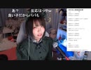 【あかねこ。】あかねこが可愛いから可愛いリスナーさんが付いてんのよ！！！　スクショチャンスがｷﾀ━━━━(ﾟ∀ﾟ)━━━━!!!