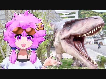 天草の恐竜博物館、御所浦で食べた恐竜の骨が激ウマだった【VOICEROID旅行】