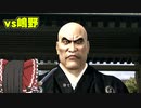とりあえず投げたい霊夢の龍が如く極実況 part4