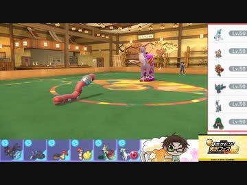 【ポケモンSV】S17ひびのポケモンSVサザンドラ絶対選出part22【ミミズズ】