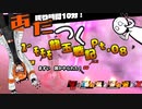 【ドラゴンボールザブレイカーズ】【DBTB】あだつくｽﾞﾓﾓﾓ龍玉戦記 Pt.08【ソフトウェアトーク実況プレイ】
