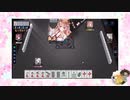 【雀魂】ひびの麻雀2024　part113【玉の間・雀豪2】