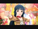 【ミリシタMAD】レイカバックジャーニー【5月17日は北上麗花の誕生祭】