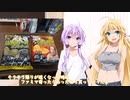 第993位：エガちゃんねるコラボのポテトチップスを食べてみた【絶品うすしお旨ぁぁ】