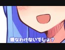 誕生日の翌日姉妹