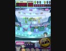 ヒョーザーン【最高MAX99枚BET】
