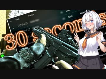 【EFT】# 216　３０秒で何人PMC倒せるかな？【タルコフ/紲星あかり】