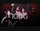 【MMDルーキーズフェスタ2024】KING Arrange ver/嘉明 がみん Gaming【原神MMD/Genshin Impact】