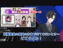 【マリカにじさんじ杯】抽選で最後の最後まで自身が現れなくて恐怖していた四季凪アキラ【にじさんじ切り抜き】