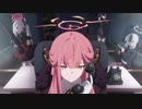 MAD ブルーアーカイブ-秘密戦隊便利屋Ⅴ-