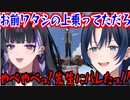 最後までコントをやり続けた狂蘭メロコと火威青