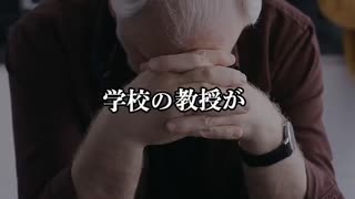 気の毒な話。